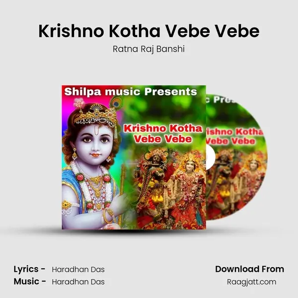 Krishno Kotha Vebe Vebe - Ratna Raj Banshi album cover 