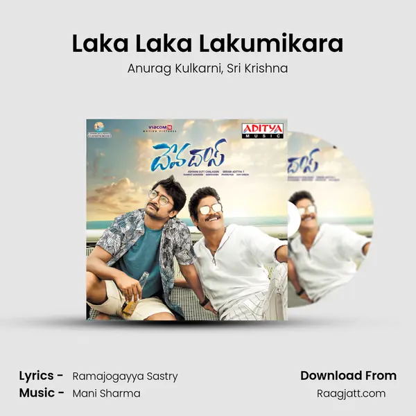 Laka Laka Lakumikara - Anurag Kulkarni album cover 