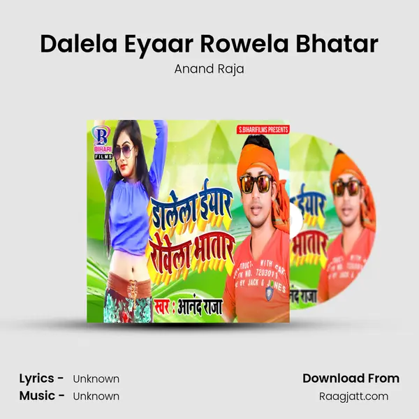 Dalela Eyaar Rowela Bhatar mp3 song