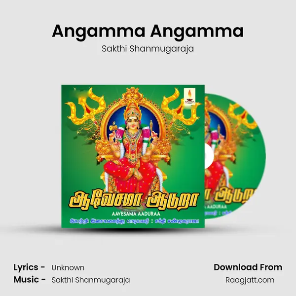 Angamma Angamma mp3 song