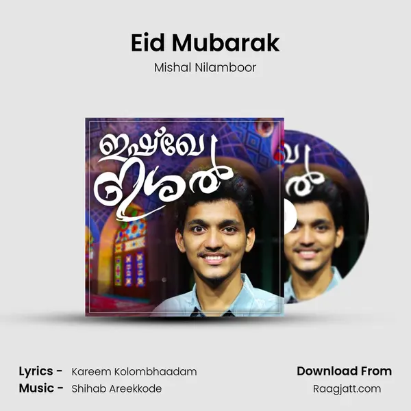 Eid Mubarak - Mishal Nilamboor album cover 