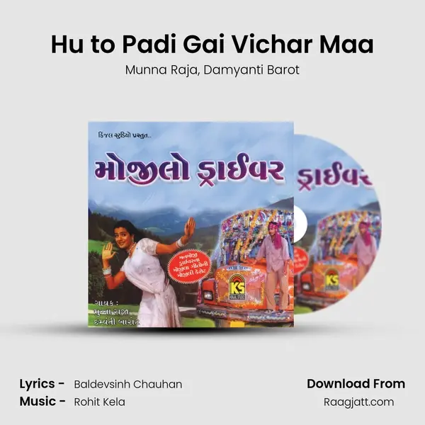 Hu to Padi Gai Vichar Maa mp3 song