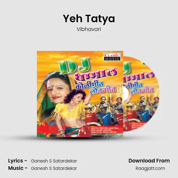 Yeh Tatya - Vibhavari album cover 