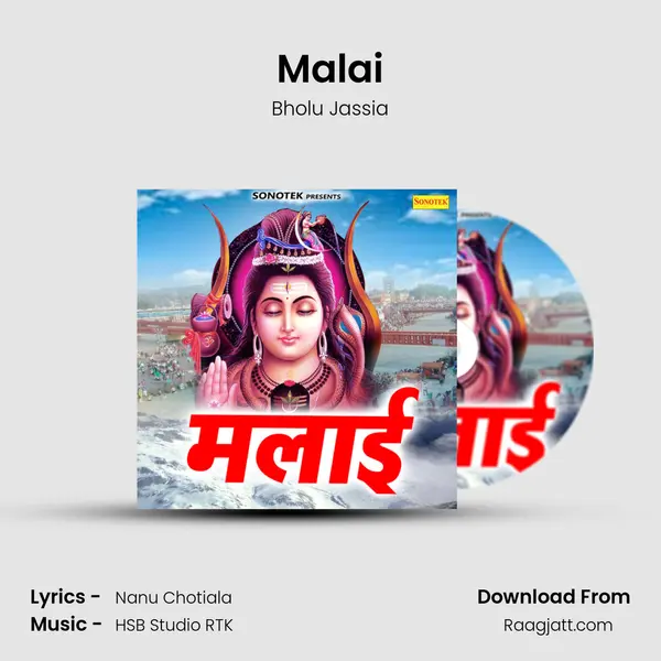 Malai - Bholu Jassia album cover 