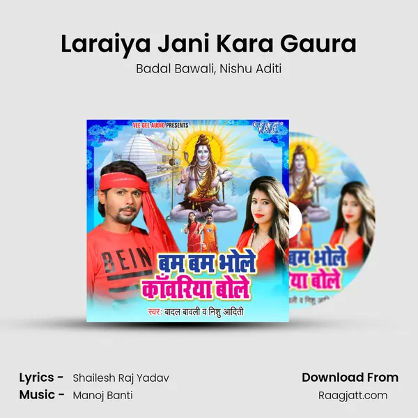 Laraiya Jani Kara Gaura - Badal Bawali album cover 