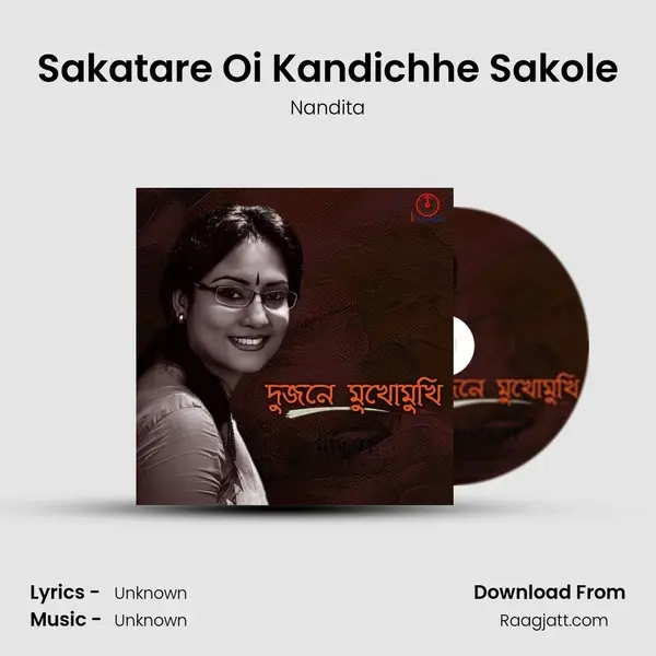 Sakatare Oi Kandichhe Sakole - Nandita album cover 