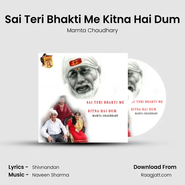 Sai Teri Bhakti Me Kitna Hai Dum mp3 song