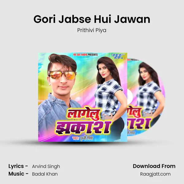 Gori Jabse Hui Jawan mp3 song