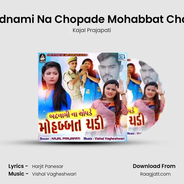 Badnami Na Chopade Mohabbat Chadi mp3 song