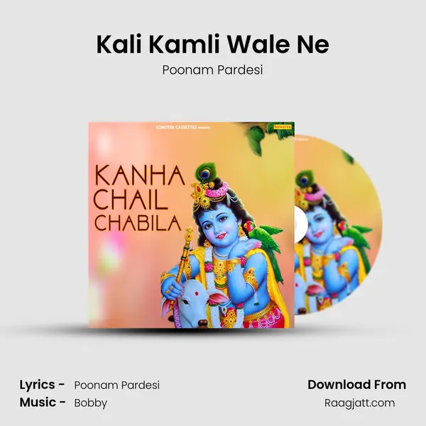 Kali Kamli Wale Ne mp3 song