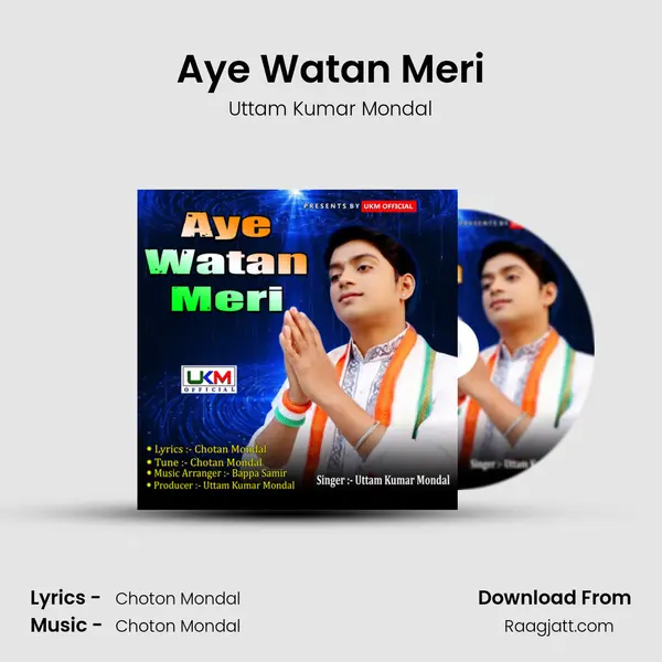 Aye Watan Meri mp3 song