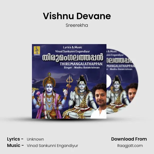 Vishnu Devane(F) - Sreerekha mp3 song