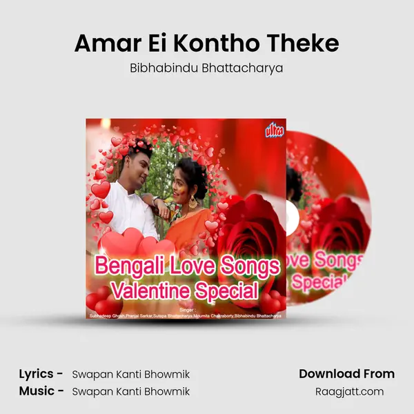 Amar Ei Kontho Theke mp3 song