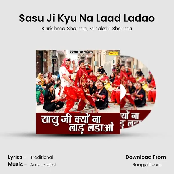 Sasu Ji Kyu Na Laad Ladao - Karishma Sharma album cover 