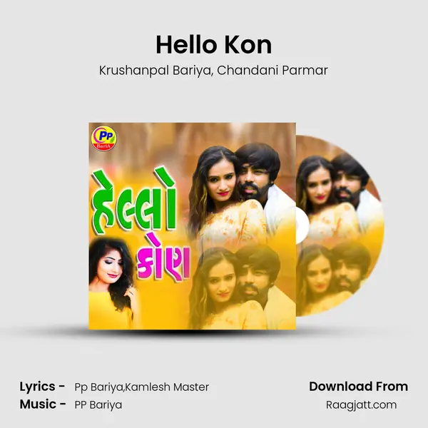 Hello Kon mp3 song