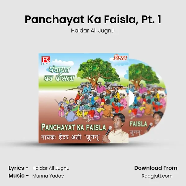 Panchayat Ka Faisla, Pt. 1 mp3 song