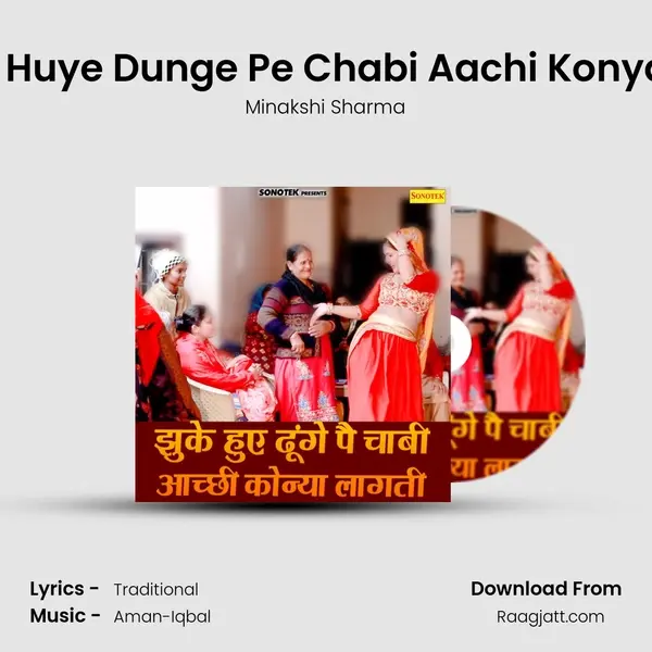 Jhuke Huye Dunge Pe Chabi Aachi Konya Lagti mp3 song