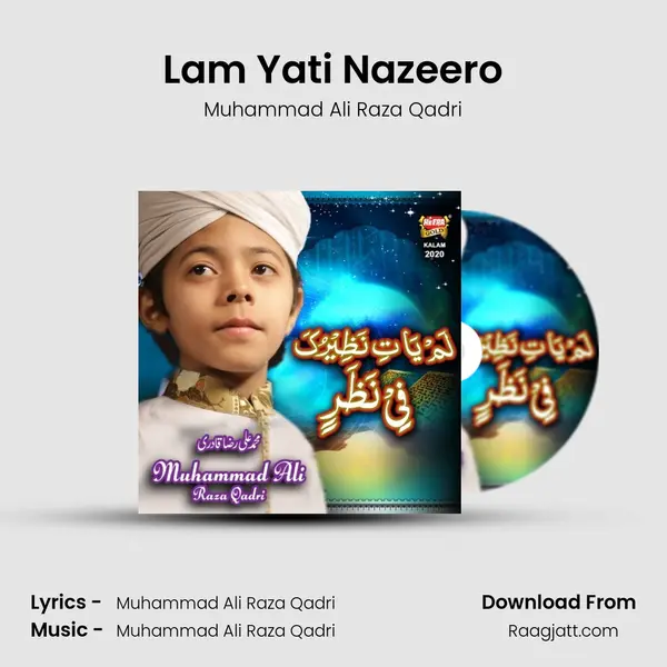 Lam Yati Nazeero mp3 song