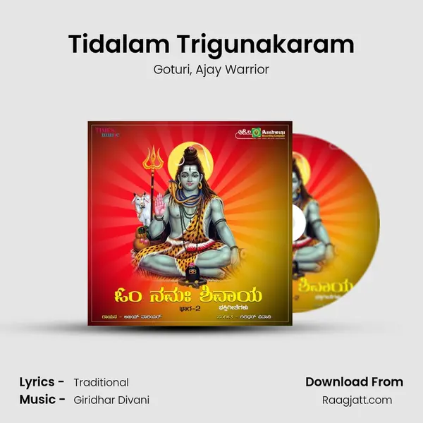 Tidalam Trigunakaram mp3 song