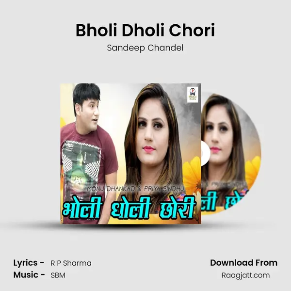 Bholi Dholi Chori - Sandeep Chandel album cover 