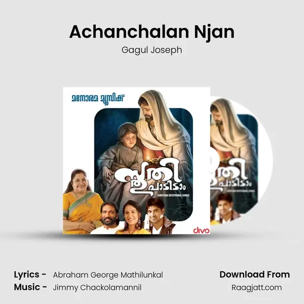 Achanchalan Njan - Gagul Joseph album cover 