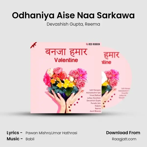 Odhaniya Aise Naa Sarkawa mp3 song