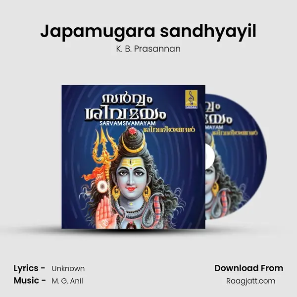 Japamugara sandhyayil mp3 song