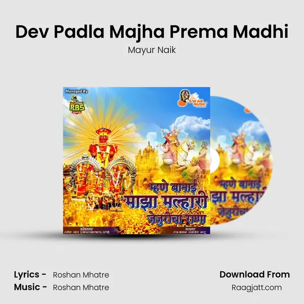 Dev Padla Majha Prema Madhi - Mayur Naik album cover 