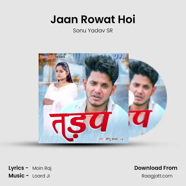 Jaan Rowat Hoi mp3 song