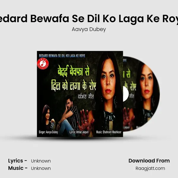 Bedard Bewafa Se Dil Ko Laga Ke Roye mp3 song