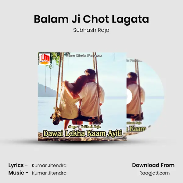 Balam Ji Chot Lagata - Subhash Raja album cover 