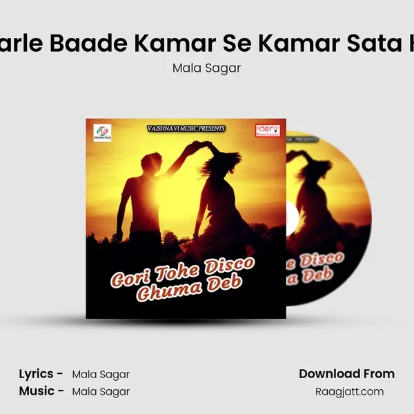 Marle Baade Kamar Se Kamar Sata Ke - Mala Sagar album cover 