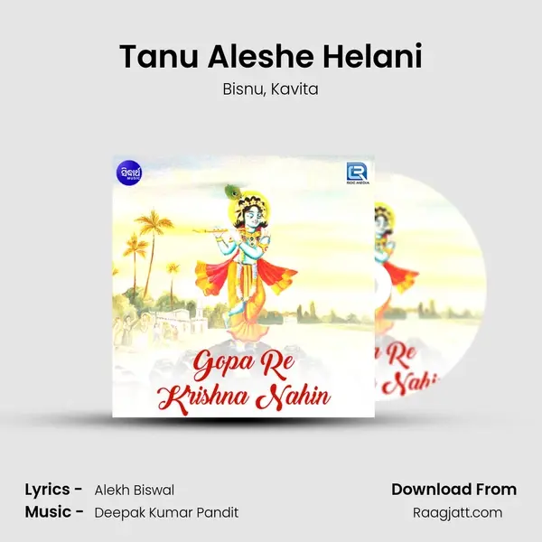 Tanu Aleshe Helani - Bisnu album cover 