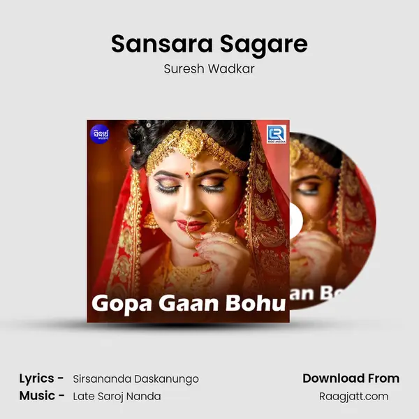 Sansara Sagare - Suresh Wadkar album cover 