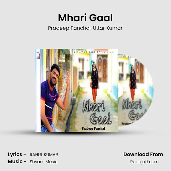 Mhari Gaal mp3 song