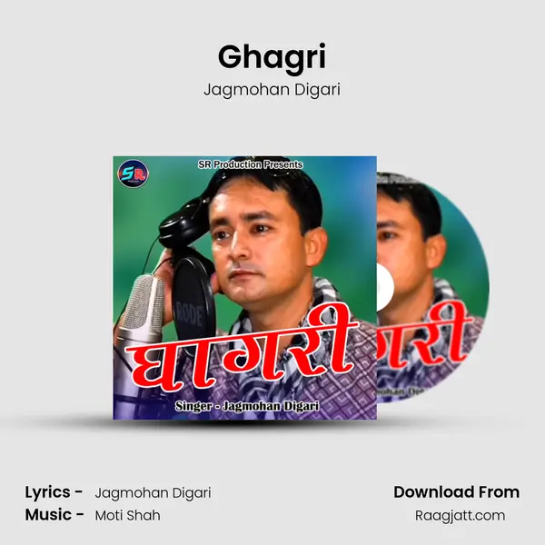 Ghagri mp3 song