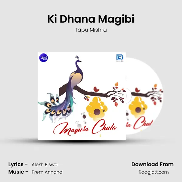 Ki Dhana Magibi - Tapu Mishra album cover 