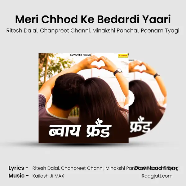 Meri Chhod Ke Bedardi Yaari mp3 song