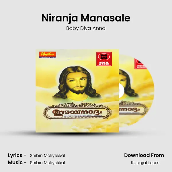 Niranja Manasale - Baby Diya Anna album cover 