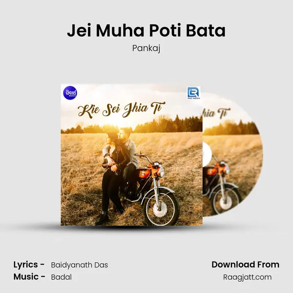 Jei Muha Poti Bata - Pankaj album cover 