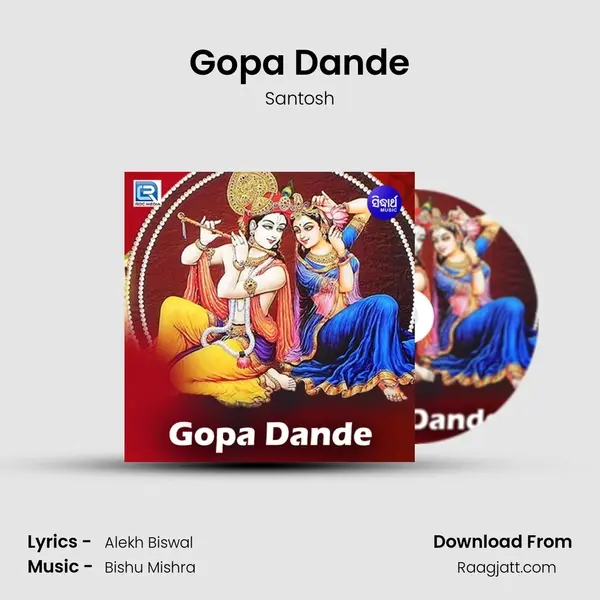 Gopa Dande mp3 song