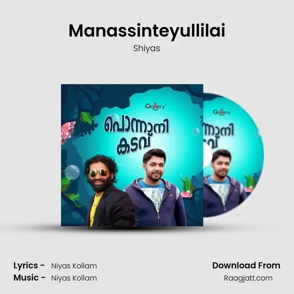 Manassinteyullilai mp3 song