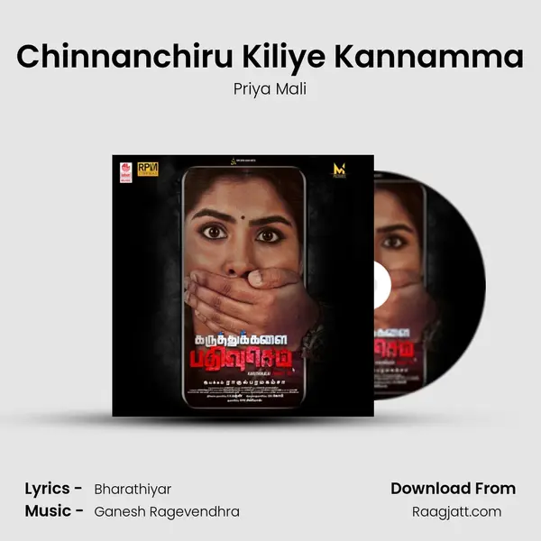 Chinnanchiru Kiliye Kannamma mp3 song