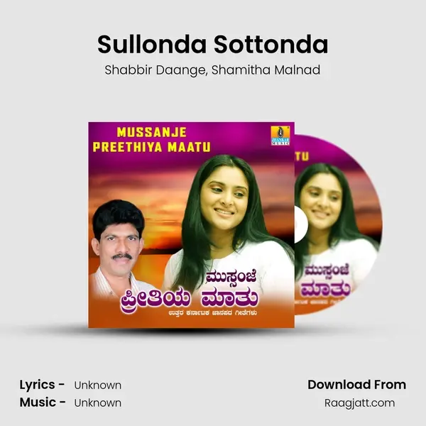 Sullonda Sottonda - Shabbir Daange album cover 