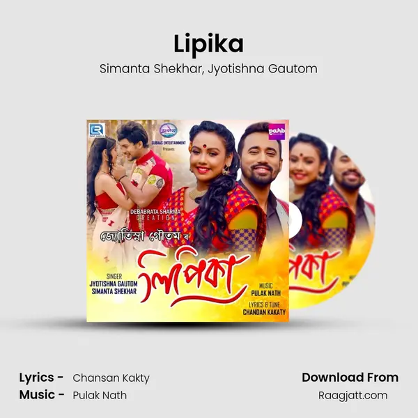 Lipika mp3 song