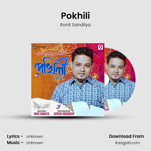 Pokhili mp3 song