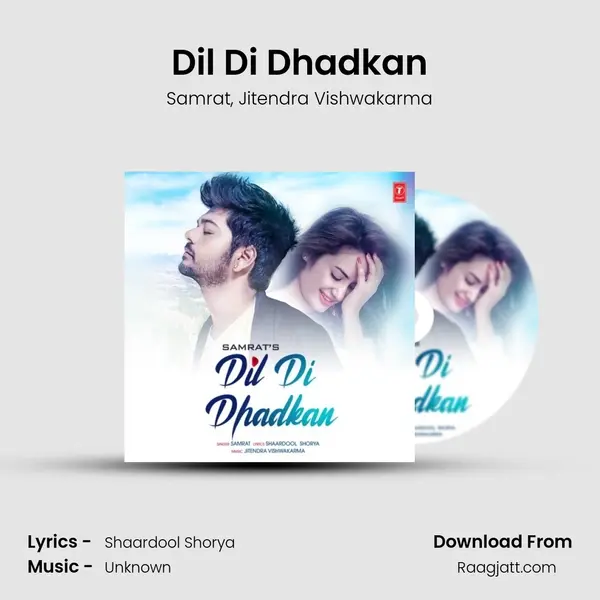 Dil Di Dhadkan mp3 song