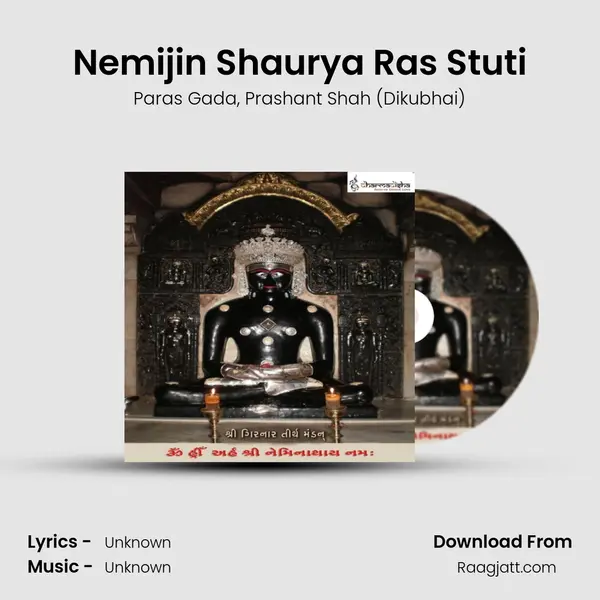 Nemijin Shaurya Ras Stuti - Paras Gada album cover 