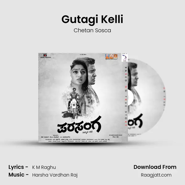 Gutagi Kelli - Chetan Sosca album cover 