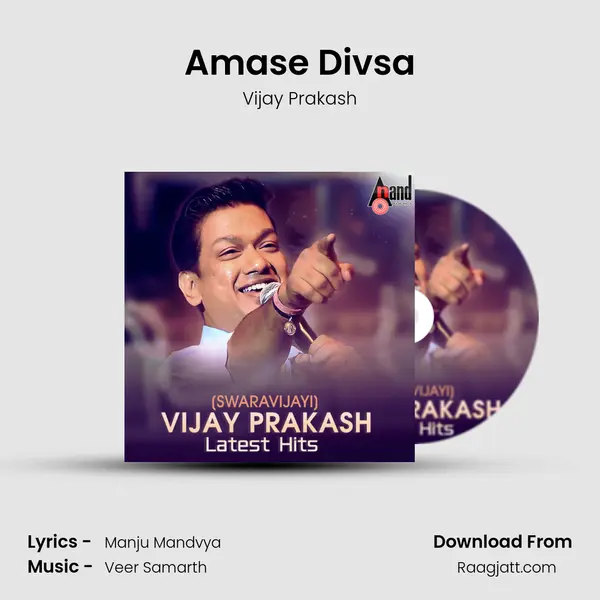 Amase Divsa mp3 song